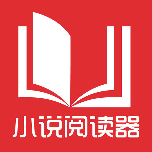 滞菲律宾签证过期？11月30日前必须续签_菲律宾签证网